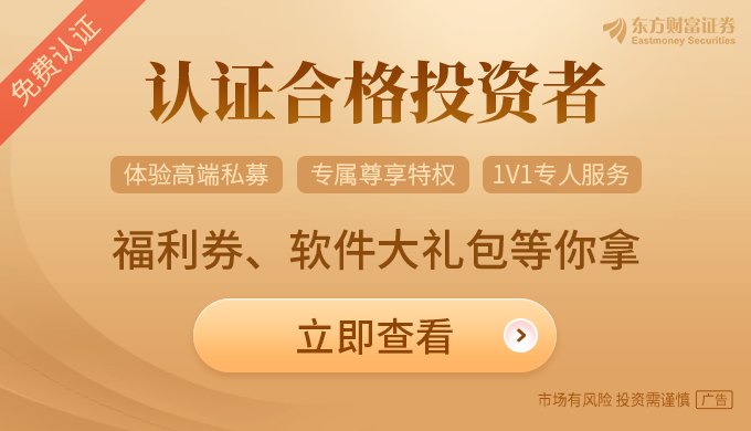 上半年超额承压 量化私募深挖“阿尔法含金量”